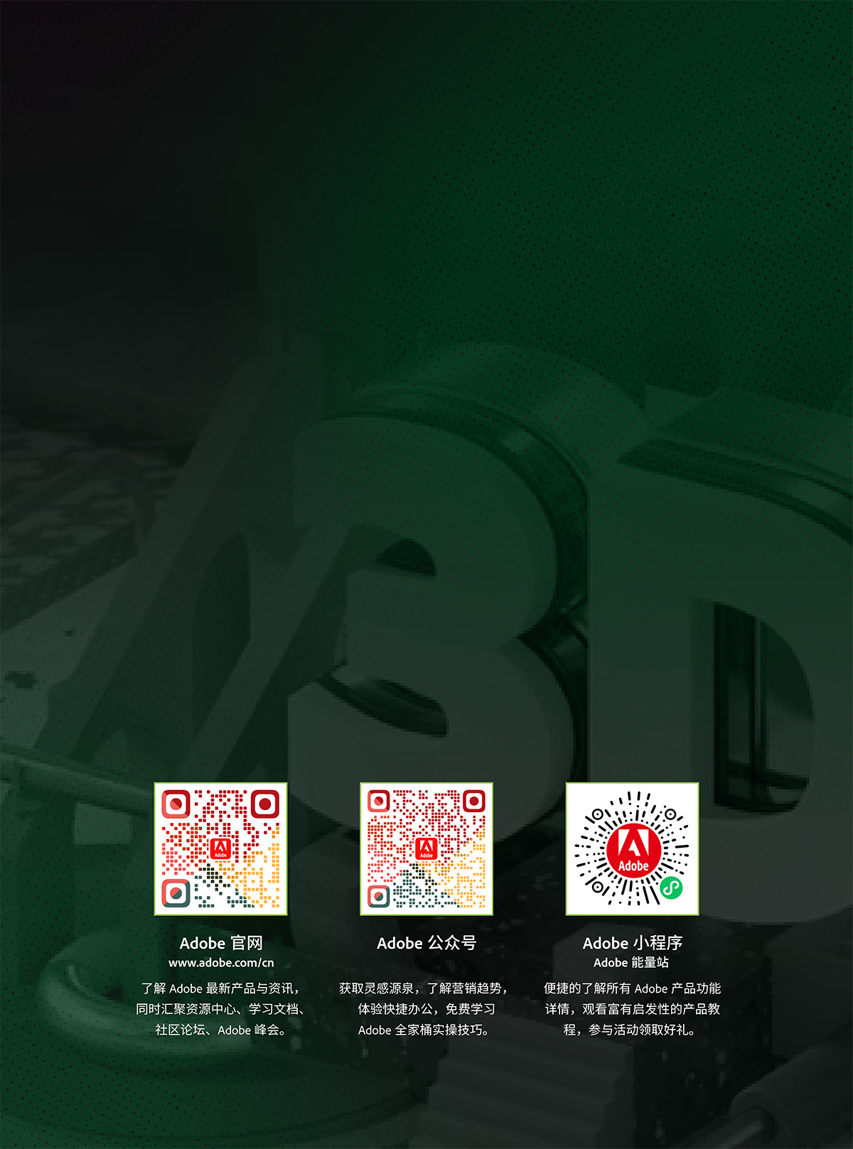 Substance 3D 產(chǎn)品介紹03-8.jpg